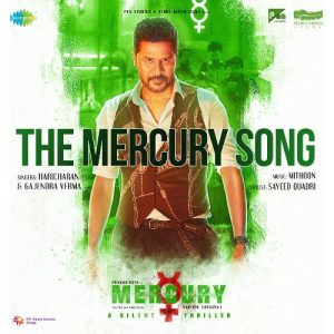 The Mercury Song – Mercury (2018) Album Art