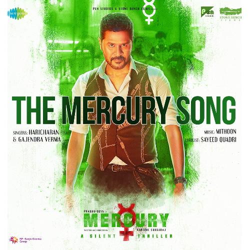 The Mercury Song – Mercury