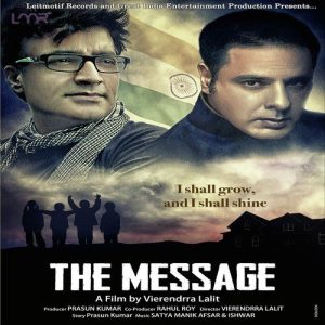 The Message (2017) Album Art