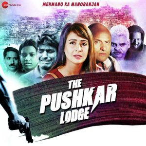 The Pushkar Lodge (2018) Album Art