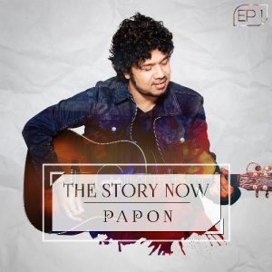 The Story Now (2016) Album Art