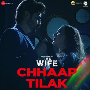 The Wife (2021) Album Art