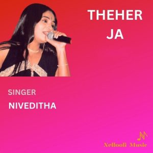 Theher Ja (2024) Album Art