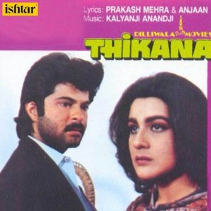 Thikana (1987) Album Art