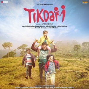 Tikdam (2024) Album Art