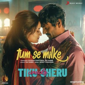 Tiku Weds Sheru