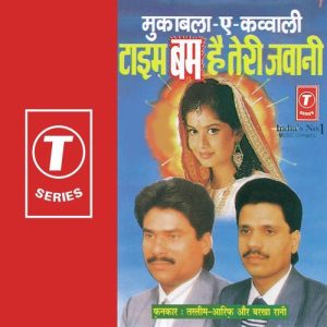 Time Bum Hai Teri Jawani