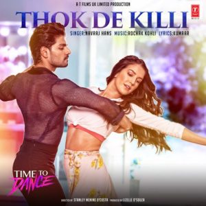 Time To Dance (2021) Album Art