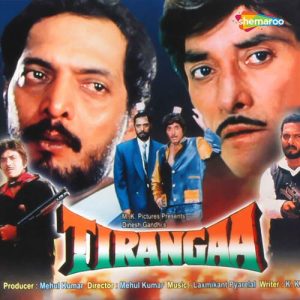 Tirangaa (1993) Album Art