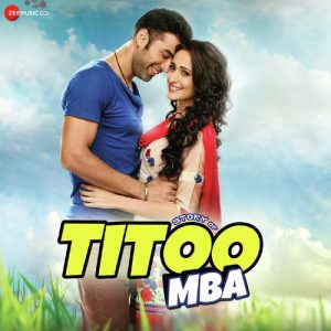 Titoo M.B.A. (2018) Album Art