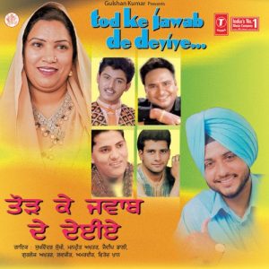 Tod Ke Jawab De Deyiye (2004) Album Art