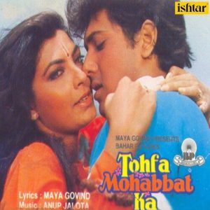 Tohfa Mohabbat Ka (2020) Album Art
