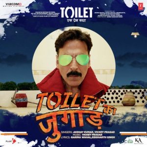 Toilet Ka Jugaad (2017) Album Art