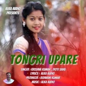 Tongri Upare