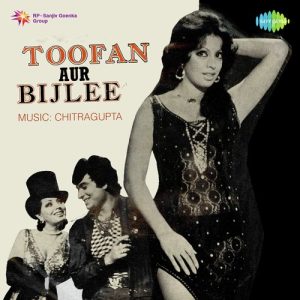 Toofan Aur Bijlee (1976) Album Art