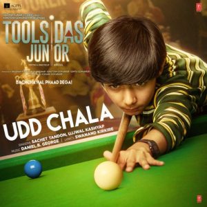 Toolsidas Junior (2022) Album Art
