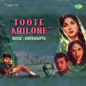 Toote Khilone (1954) Album Art