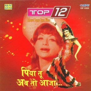 Top 12 – Cabret Songs From Films