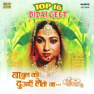 Top 16 – Bidai Geet