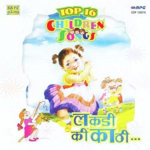 Top 16 – Children Songs