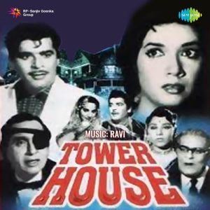 Tower House