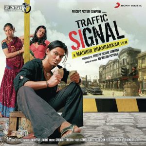 Traffic Signal (2007) Album Art