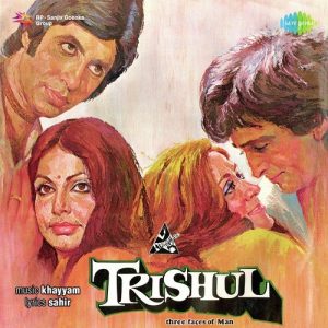 Trishul (1978) Album Art