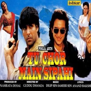 Tu Chor Main Sipahi (2012) Album Art