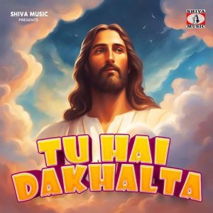 Tu Hai Dakhalta