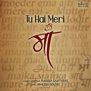 Tu Hai Meri Maa