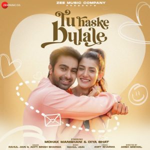 Tu Haske Bulale (2023) Album Art