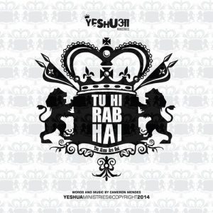 Tu Hi Rab Hai