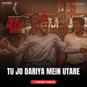 Tu Jo Dariya Mein Utare (Trending Version) (2024) Album Art