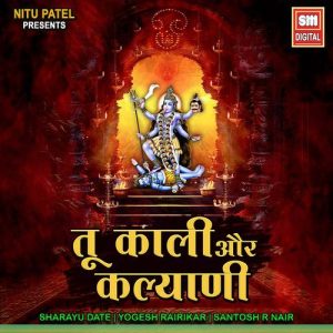 Tu Kali Aur Kalyani (2025) Album Art