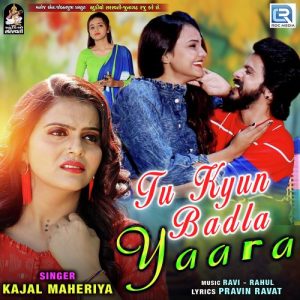 Tu Kyun Badla Yaara (2019) Album Art