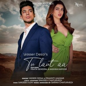 Tu Laut Aa (2022) Album Art