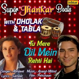 Tu Mere Dil Mein Rehti Hai (Super Jhankar Beats With Dholak And Tabla) (2018) Album Art