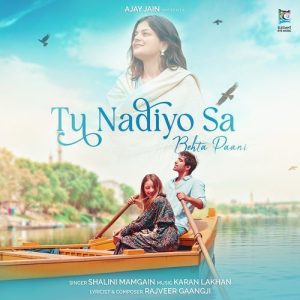 Tu Nadiyo Sa Behta Paani (2025) Album Art