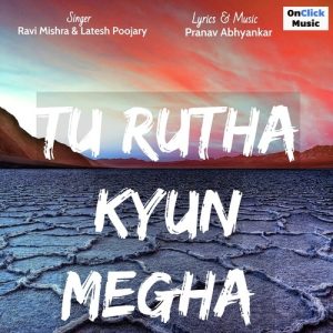 Tu Rutha Kyun Megha (2022) Album Art