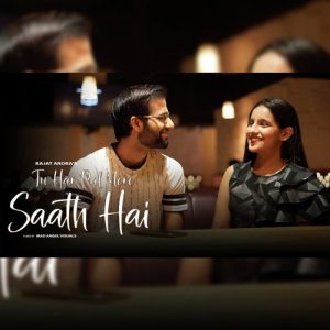 Tu har pal mere saath hai (2022) Album Art