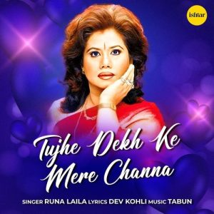 Tujhe Dekh Ke Mere Channa (2025) Album Art