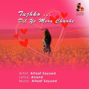 Tujhko Dil Ye Mera Chaahe (2020) Album Art