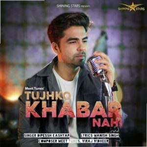 Tujhko Khabar Nahi (2024) Album Art