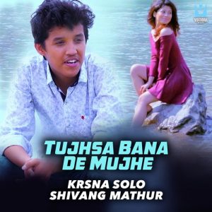 Tujhsa Bana De Mujhe