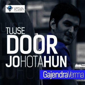 Tujse Door Jo Hota Hun (2013) Album Art