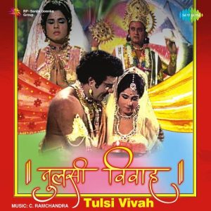 Tulsi Vivah