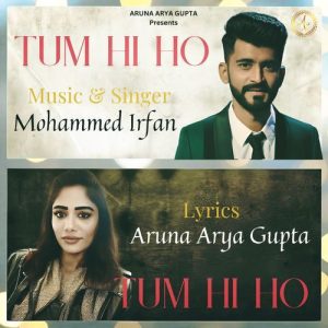 Tum Hi Ho (2025) Album Art