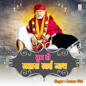 Tum Hi Sahara Sai Nath (2023) Album Art