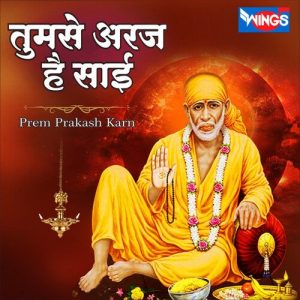 Tum Se Araj Hai Sai