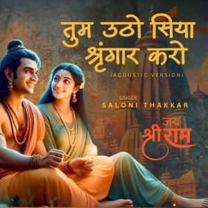 Tum Utho Siya Shringar Karo (Acoustic) (2024) Album Art